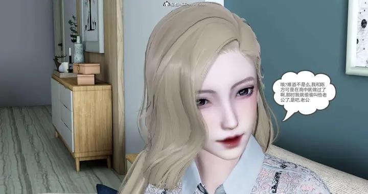 漫画《[3D]绿妻奴》04第112张图