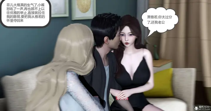 漫画《[3D]绿妻奴》04第118张图