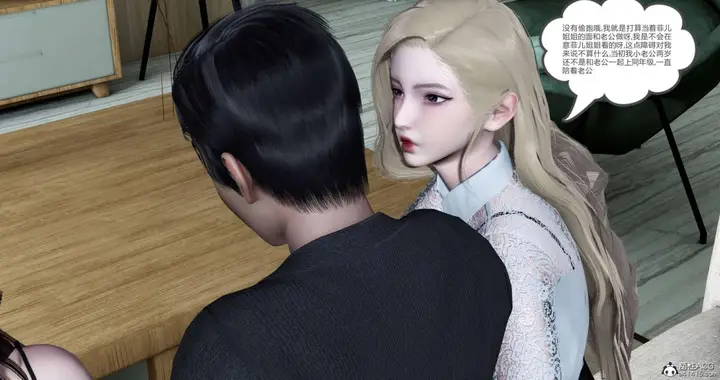 漫画《[3D]绿妻奴》04第119张图