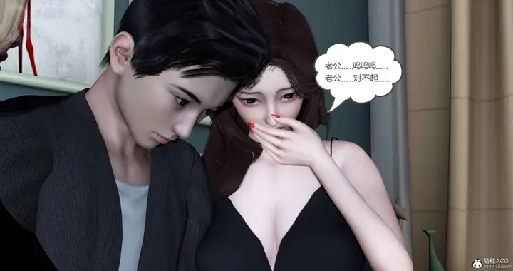漫画《[3D]绿妻奴》04第125张图