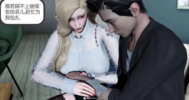 漫画《[3D]绿妻奴》04第128张图
