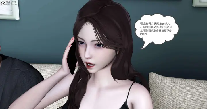 漫画《[3D]绿妻奴》04第130张图