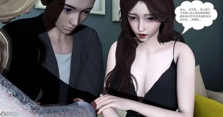 漫画《[3D]绿妻奴》04第132张图