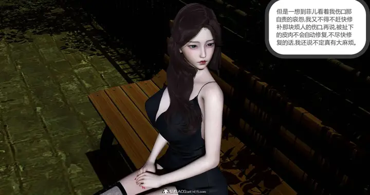 漫画《[3D]绿妻奴》04第138张图
