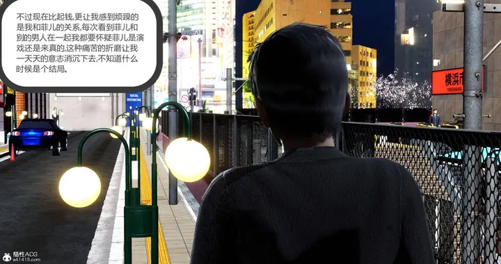 漫画《[3D]绿妻奴》04第17张图