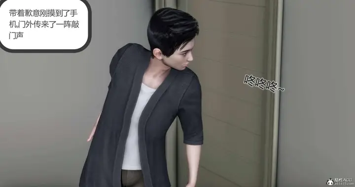 漫画《[3D]绿妻奴》04第22张图