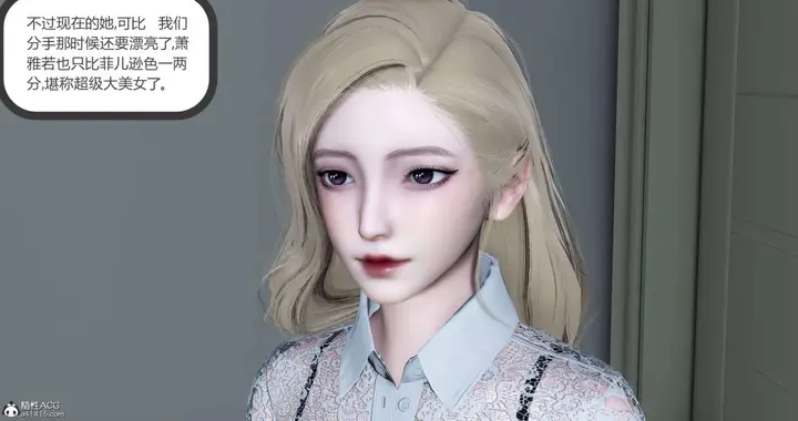 漫画《[3D]绿妻奴》04第26张图