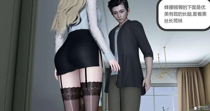 漫画《[3D]绿妻奴》04第27张图
