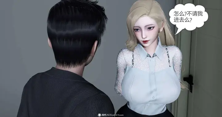 漫画《[3D]绿妻奴》04第32张图