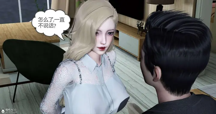漫画《[3D]绿妻奴》04第35张图