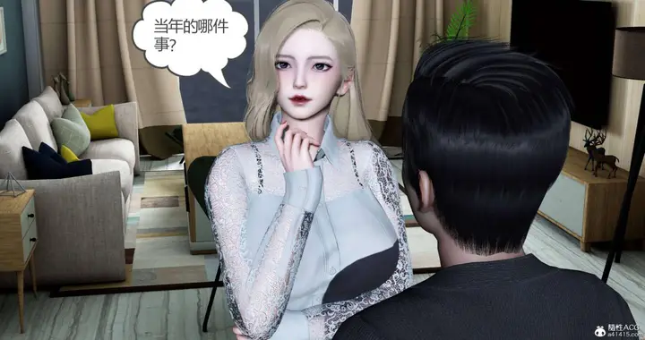 漫画《[3D]绿妻奴》04第38张图
