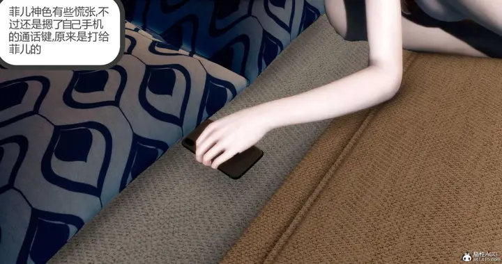 漫画《[3D]绿妻奴》04第4张图