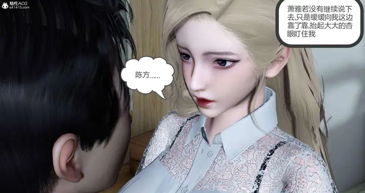 漫画《[3D]绿妻奴》04第44张图
