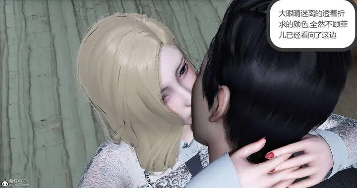 漫画《[3D]绿妻奴》04第50张图