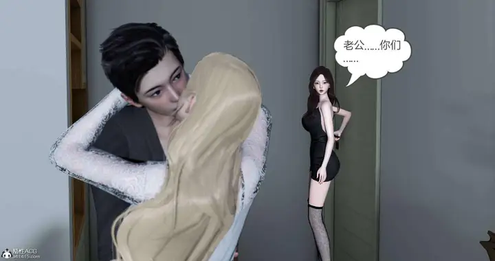 漫画《[3D]绿妻奴》04第51张图