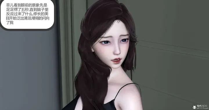 漫画《[3D]绿妻奴》04第52张图