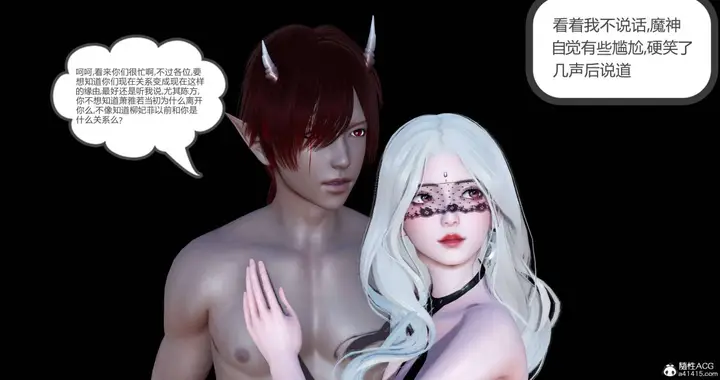 漫画《[3D]绿妻奴》04第62张图