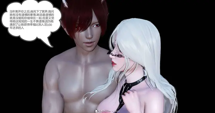 漫画《[3D]绿妻奴》04第69张图