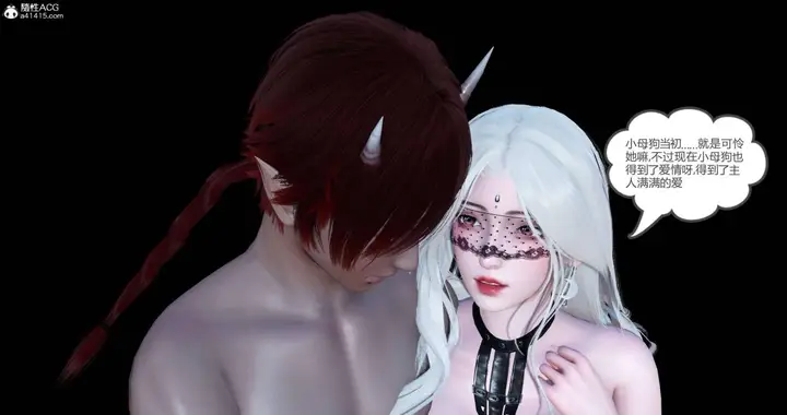 漫画《[3D]绿妻奴》04第71张图