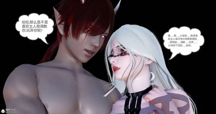 漫画《[3D]绿妻奴》04第72张图