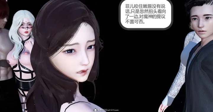 漫画《[3D]绿妻奴》04第81张图