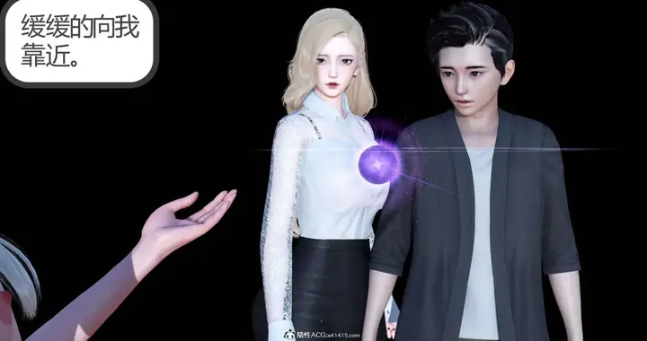 漫画《[3D]绿妻奴》04第82张图