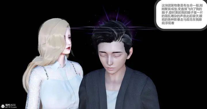 漫画《[3D]绿妻奴》04第83张图