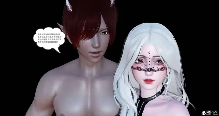 漫画《[3D]绿妻奴》04第86张图