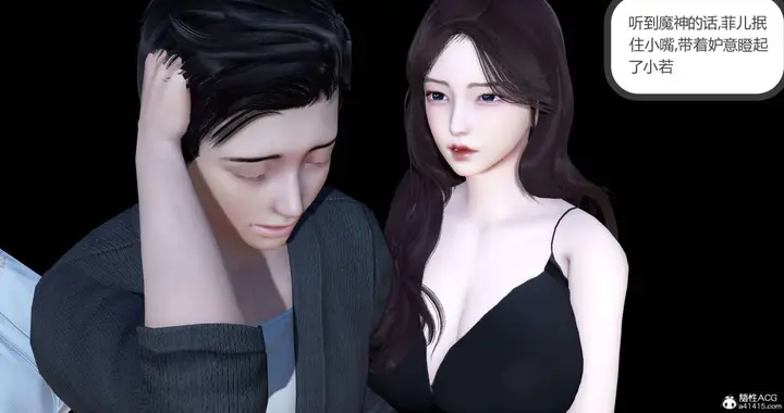 漫画《[3D]绿妻奴》04第87张图