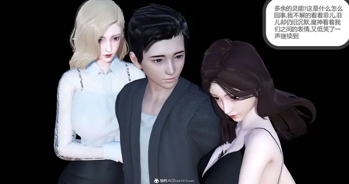 漫画《[3D]绿妻奴》04第93张图