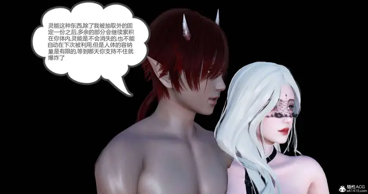 漫画《[3D]绿妻奴》04第94张图