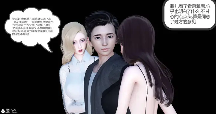 漫画《[3D]绿妻奴》04第97张图
