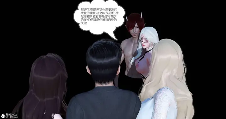 漫画《[3D]绿妻奴》04第98张图