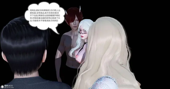 漫画《[3D]绿妻奴》04第99张图