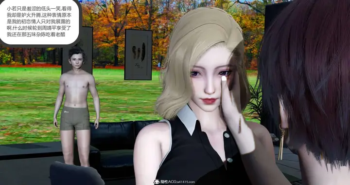 漫画《[3D]绿妻奴》08第106张图