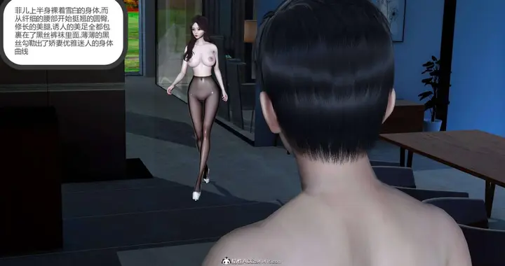 漫画《[3D]绿妻奴》08第109张图