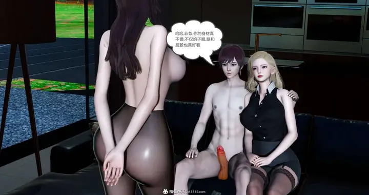 漫画《[3D]绿妻奴》08第110张图