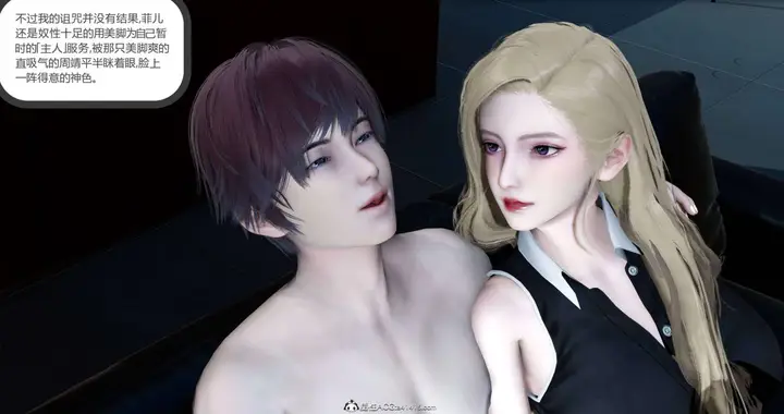 漫画《[3D]绿妻奴》08第120张图