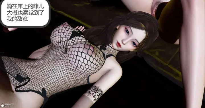 漫画《[3D]绿妻奴》08第14张图