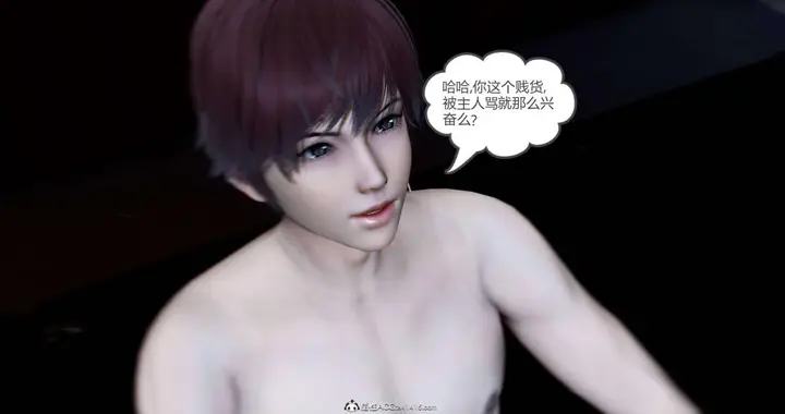 漫画《[3D]绿妻奴》08第140张图