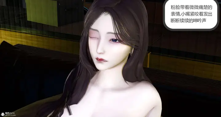 漫画《[3D]绿妻奴》08第31张图