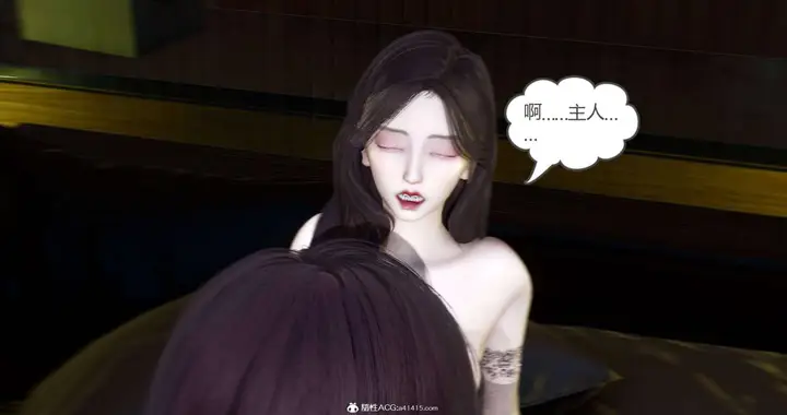 漫画《[3D]绿妻奴》08第32张图