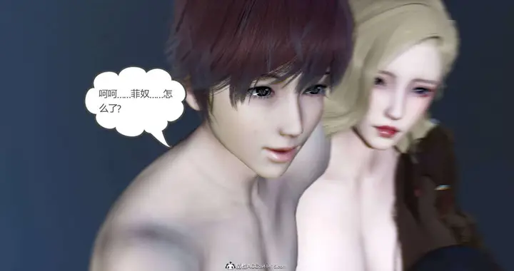 漫画《[3D]绿妻奴》08第33张图