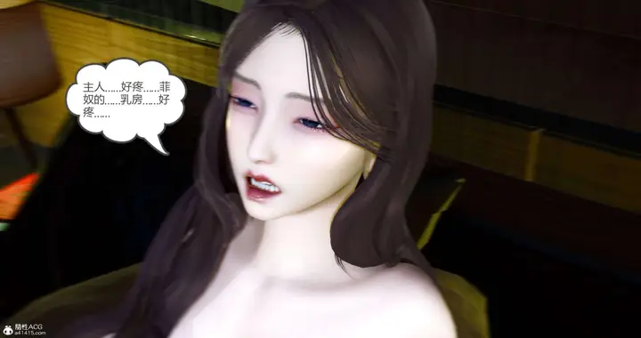 漫画《[3D]绿妻奴》08第34张图
