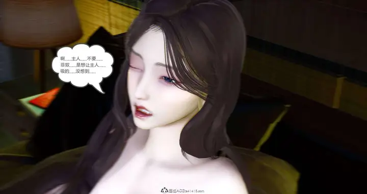漫画《[3D]绿妻奴》08第36张图
