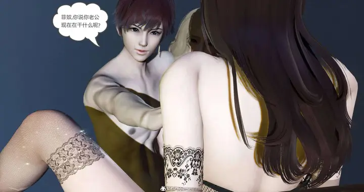 漫画《[3D]绿妻奴》08第49张图