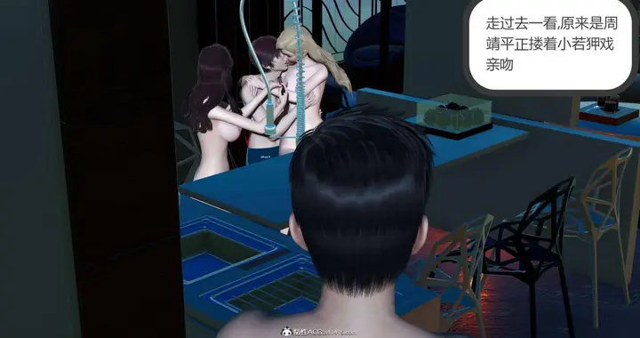 漫画《[3D]绿妻奴》08第82张图