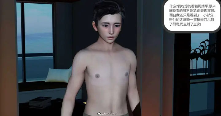 漫画《[3D]绿妻奴》08第94张图