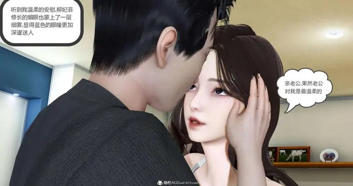 漫画《[3D]绿妻奴》01第105张图