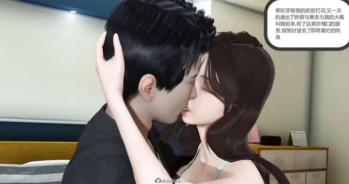 漫画《[3D]绿妻奴》01第107张图